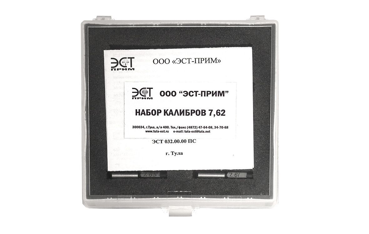 Набор калибров 7,62 купить